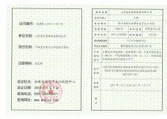 ʡ䰸